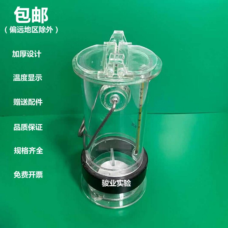 有机玻璃采水器亚克力水质采样器带刻度环境监测深污水定深取样器