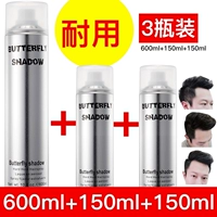 Xueya Lu Dieqing Shadow Hair Gel Spray Stray Men's Glipper Hairstyle Argrance Styling Gel Water