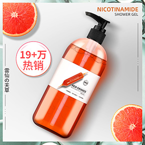 Blood orange bath dew persistent leukee men and women bath dew all body pox family dress