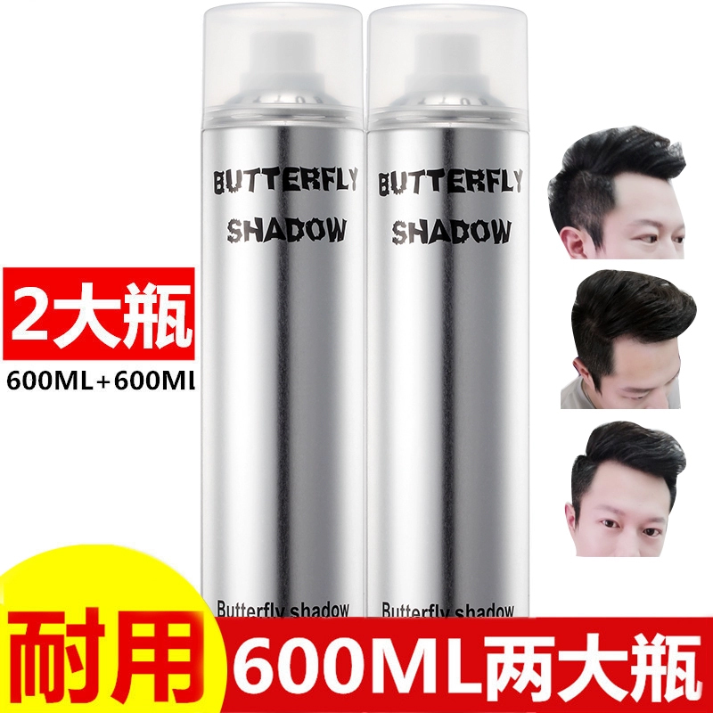 Butterfly Hair Spray Styling Men's Dry Gel Hair Wax Hairstyle Butterfly Fragrance Long-Lasting Fresh Scent Styling Men