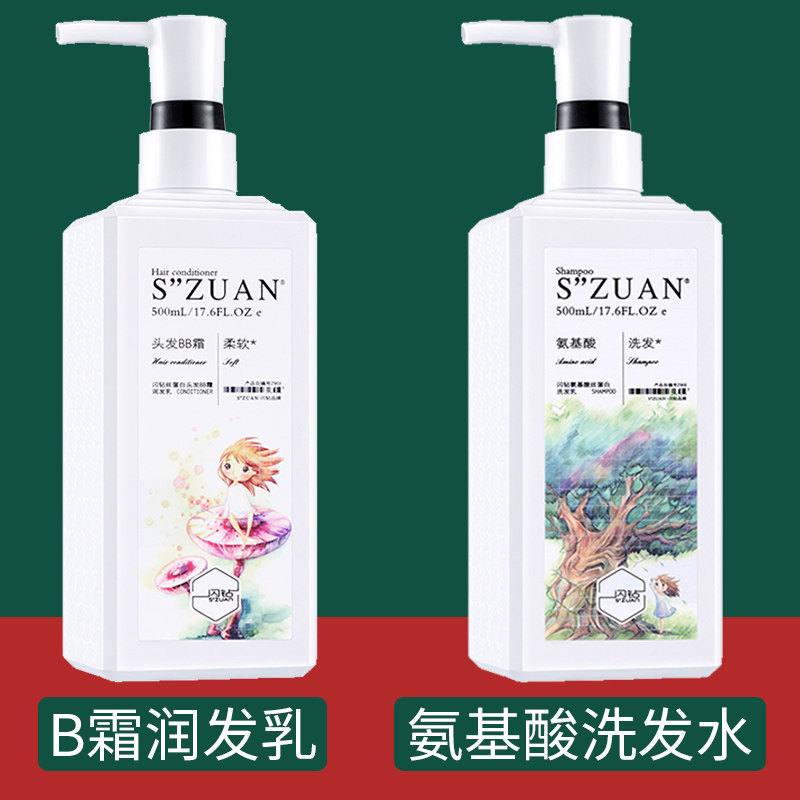 Amino Acids Shampoo to dandruff Itchy Control Oil Shampoo SCENTED PERSISTENT PERFUMED HAIR CARE VEGAN SUIT WASH AND DEW