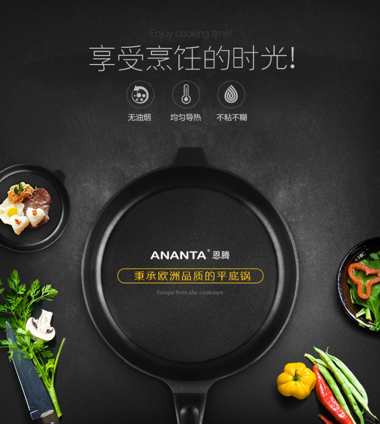 恩腾平底锅怎么样,英国恩腾平底锅有毒吗?真实感受揭秘