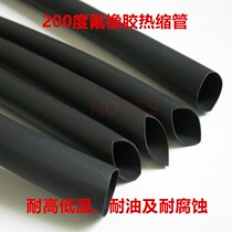 FKM imported fluorine plastic heat shrinkable tube VITON thickened oil resistant corrosion resistant high temperature resistant automotive fluorine rubber heat shrinkable tube