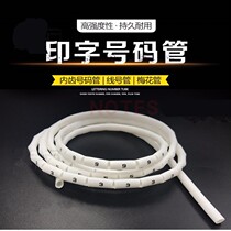 Printed number tube 10 digital electronic electrical identification mark wire sleeve for cable 0 5-10 square