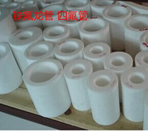 PTFE barrel material F4 sleeve PTFE pipe material PTFE sleeve Teflon sleeve Teflon