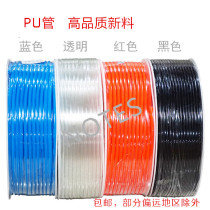 PU8*5 HIGH pressure trachea air compressor pneumatic hose outer diameter 8MM air pump 12 10*6 5 6*4*2 5 Gas lines