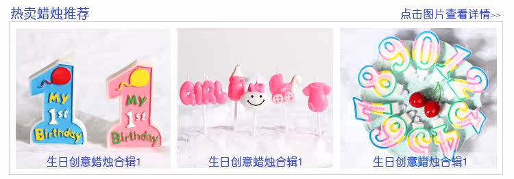 Bougie - Ref 2486848 Image 6