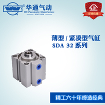 Huatong pneumatic thin compact cylinder SDA32 * 5 10 15 20 25 30 35 40 45 50