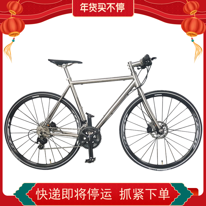 TI-MOUNT titanium alloy road bicycle barrel axle barrel axle flat handle direct mount disc brake bicycle 22-speed racing vehicle