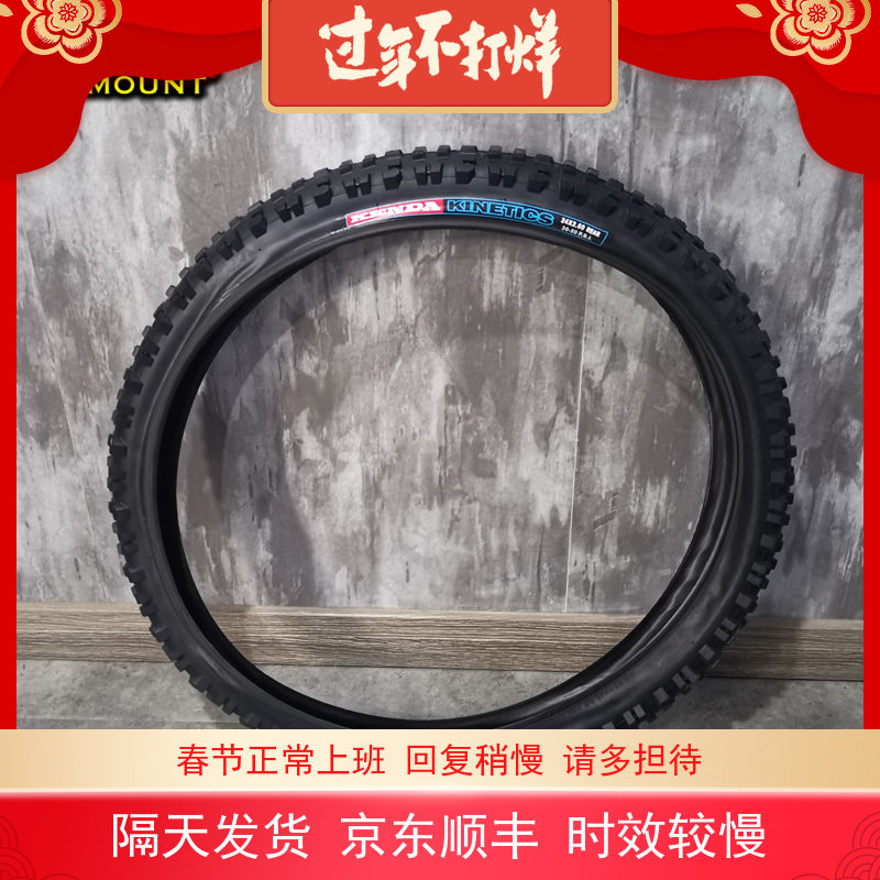 KENDA builds a new CST bicycle inside and outside the beach car climbs bicycle tire 24X2 6 26X2 35