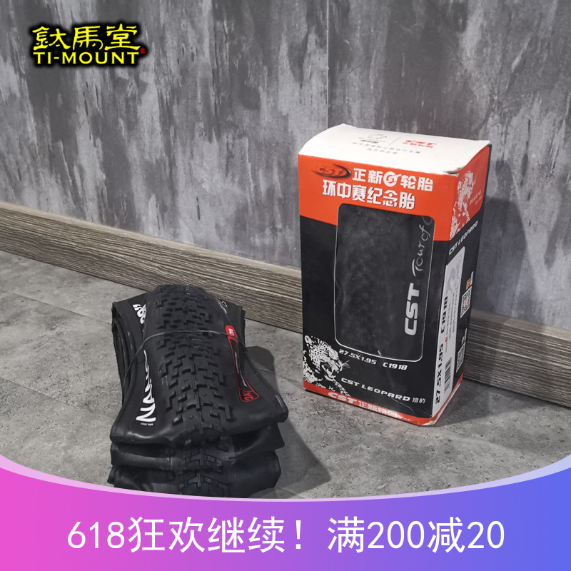 Positive New CST rings Cheetah Leopard Leopard Climber Mountaineering Bike Outside 26 27 5 29X1 95 2 1