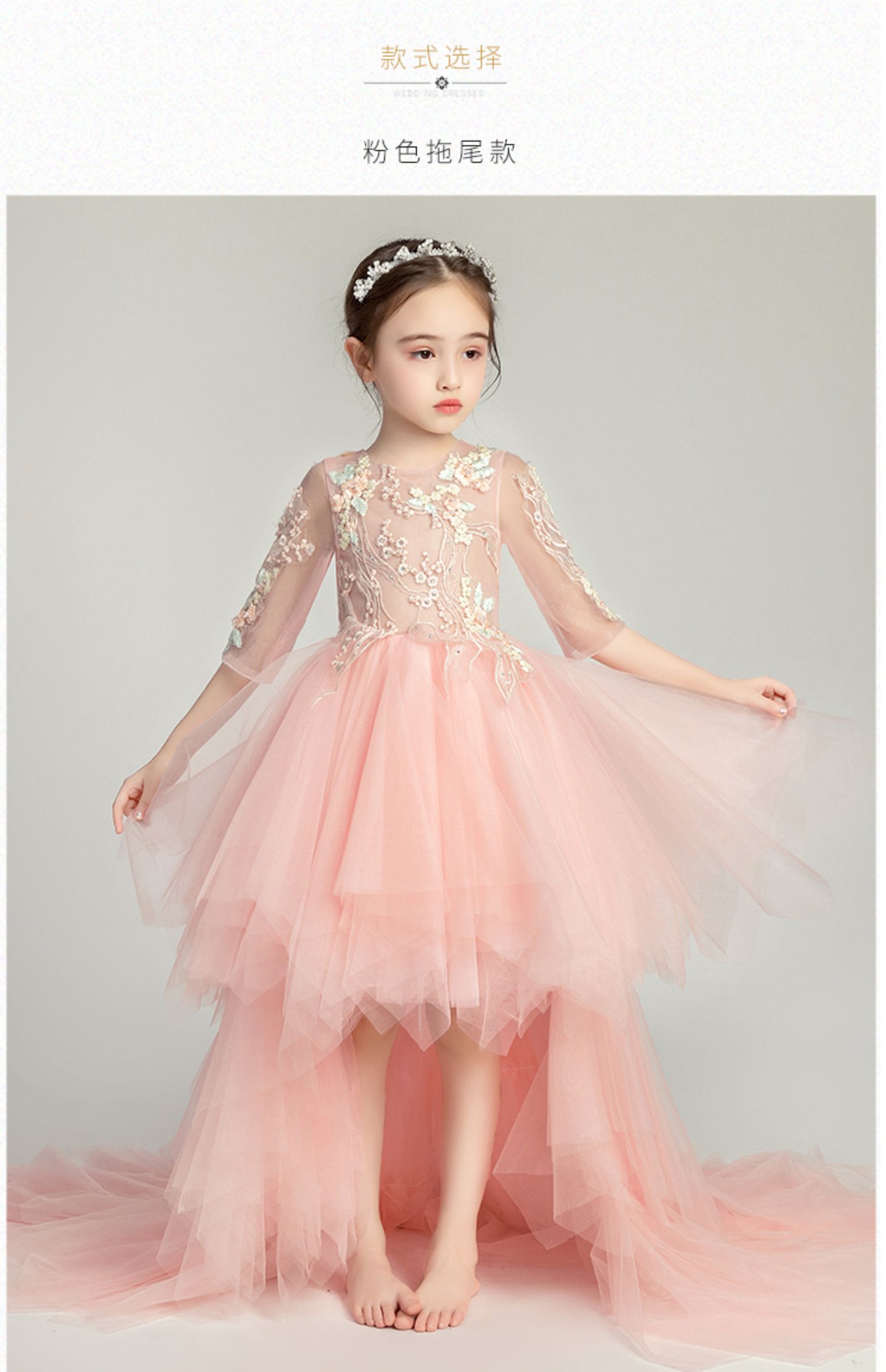 Cô gái công chúa váy buổi tối của trẻ em váy có thể tháo rời trailing váy cưới fluffy hoa cô gái mô hình catwalk trang phục piano - Váy trẻ em váy cho bé