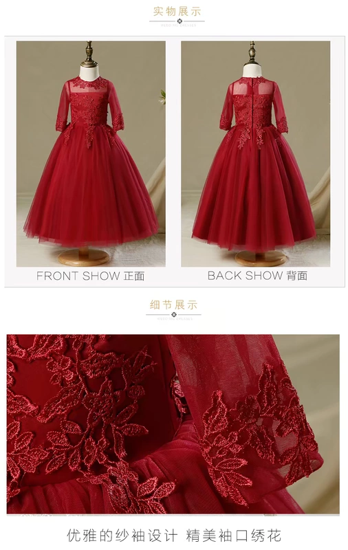 Váy trẻ em váy cô gái công chúa váy cưới tutu rượu vang đỏ dài hoa cô gái máy chủ đàn piano trang phục