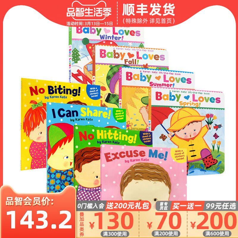 英文原版8冊karen Katz 卡倫卡茨baby Loves Summer Sprint Autumn Winter社交生活習慣紙板翻翻書認知繪本no Hitting Biting