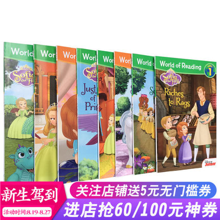 进口英文原版童书绘本Sofia the First苏菲亚小