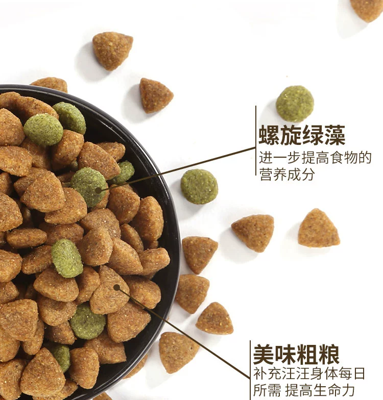 Mai Fudi Dog Food Tảo Fun Dog Food Thịt bò Hương vị Thức ăn cho chó 5 kg Teddy Chó nhỏ Loại chung 2,5 kg kg - Chó Staples