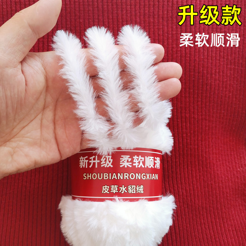 Wool Yarn Imitation Rabbit Fur Mink Fur Yarn for Hand Knitting Scarves, Hats, Sweaters, Fur Yarn Long Wool Yarn Wool Yarn Imitation Rabbit Fur Mink Fur Yarn for Hand Knitting Scarves, Hats, Sweaters, Fur Yarn Long Wool Yarn