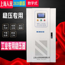 Three-phase regulator 380v industrial 100kw 60 150 300 Shanghai People three-phase electric high-power regulator