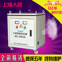 Three-phase isolation transformer 380v to 220v three-phase transformer 15kw 10kw 30kw dry servo transformer