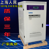 Shanghai people SBW-300KVA high power compensation power regulator three-phase 300KVA regulated power supply