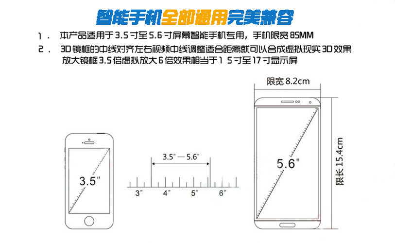 Lunettes 3D - Ref 2627926 Image 9