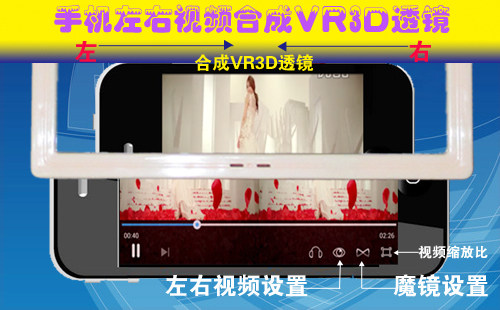 Lunettes 3D - Ref 2627925 Image 9