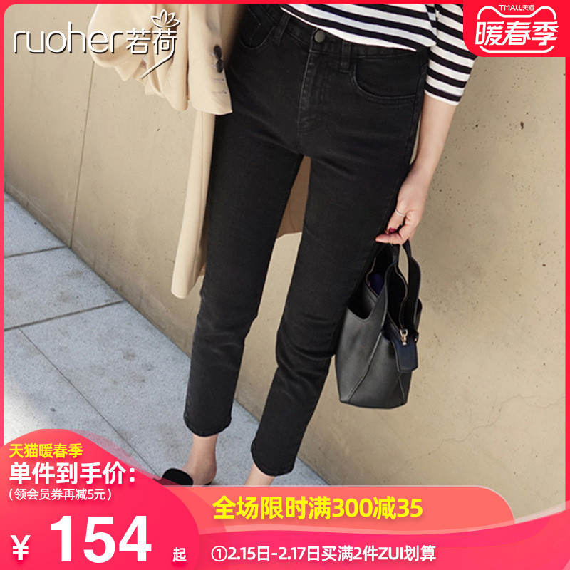 Ruohe small black straight-leg jeans women eight or nine minutes 2022 spring and autumn winter plus thin velvet stretch high-waisted pants