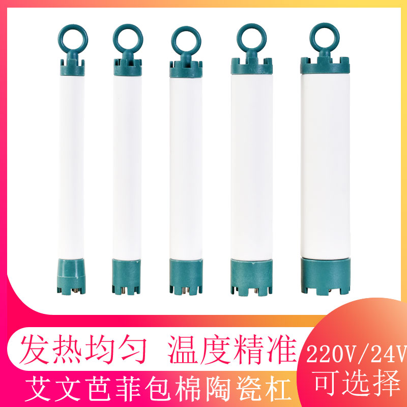 Hair salon 24V waterproof explosion-proof hot curly hair bar