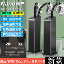 New hair salon oil machine steam engine barber shop nano sprayer activated oxygen ozone biochemistry instrument fumigation care instrument