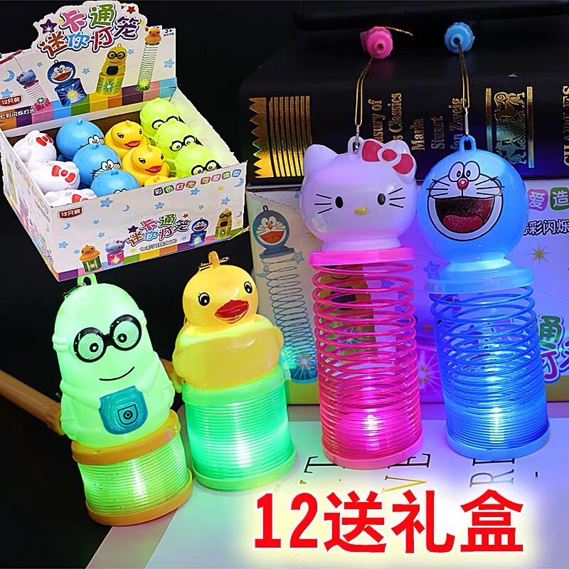 Creative portable cartoon rainbow circle toy portable lantern glowing fun children's stall toy night market supply
