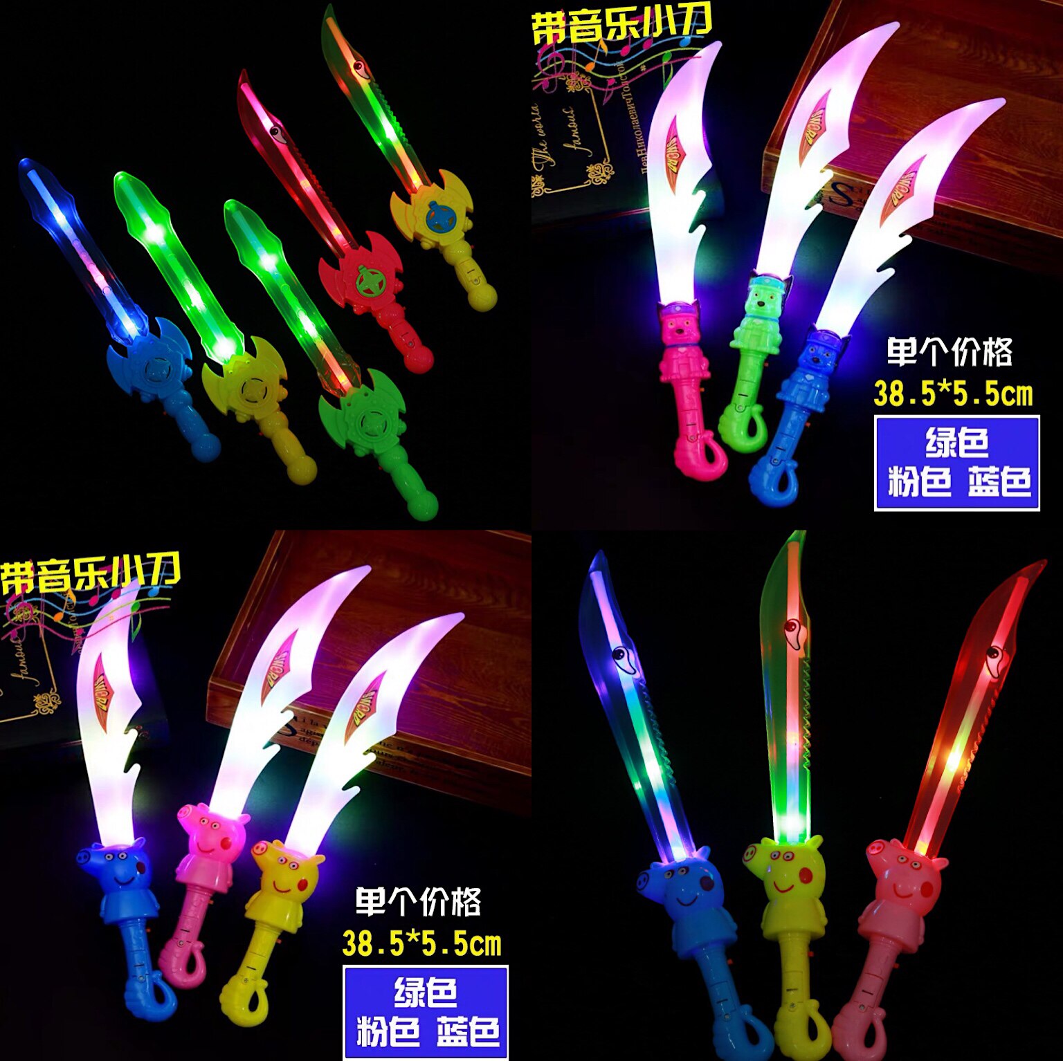 Children's toy sword boy music luminous toy night market stall hot sale kindergarten small gift cartoon sword