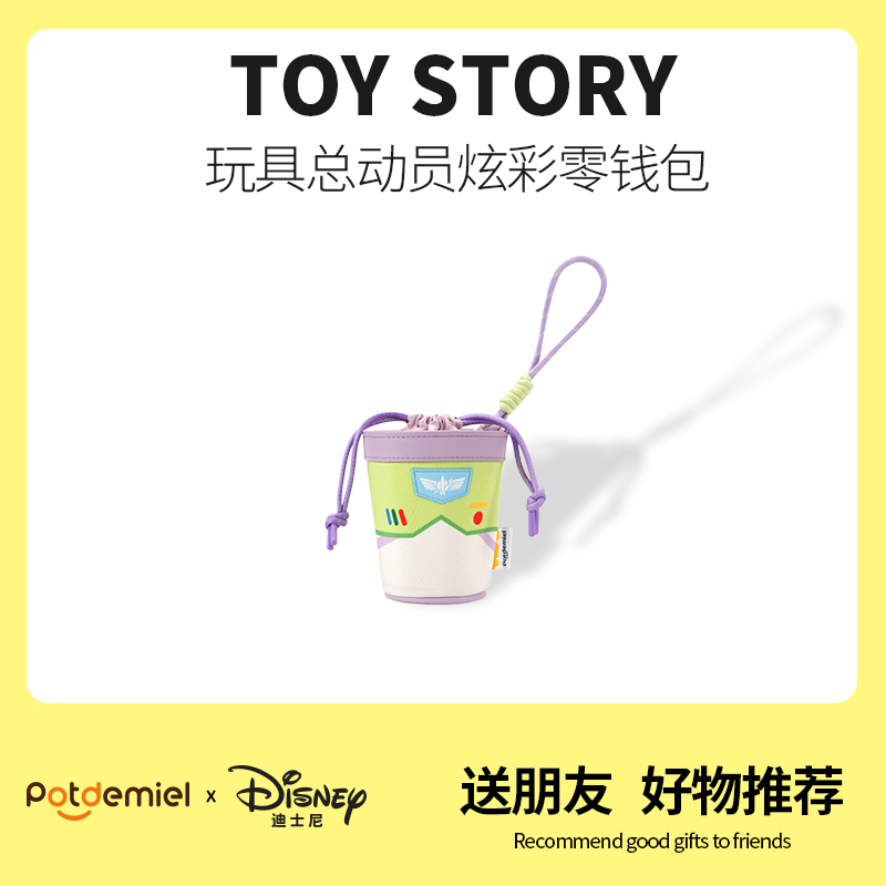 [Authentic with Anti-Counterfeiting] Genuine Disney Toy Story 5 Woody Buzz Lightyear Jessie Colorful Coins
