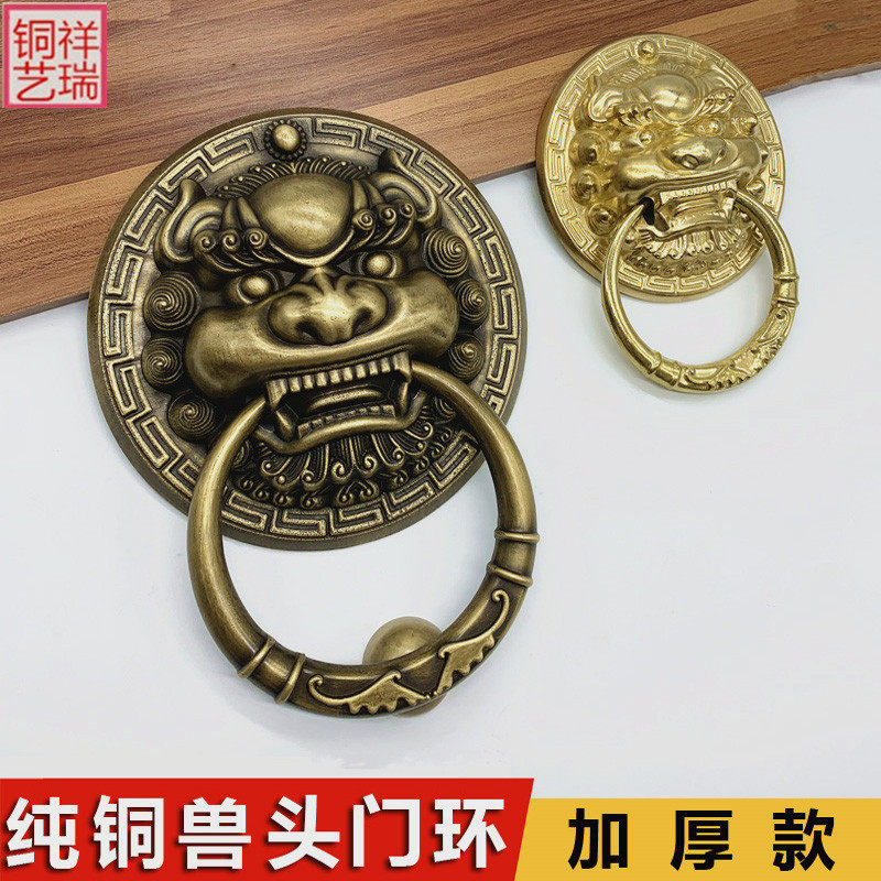 Chinese style gate pure bronze door ring beast head door handle retro lion head decorative door handle old iron door copper handle