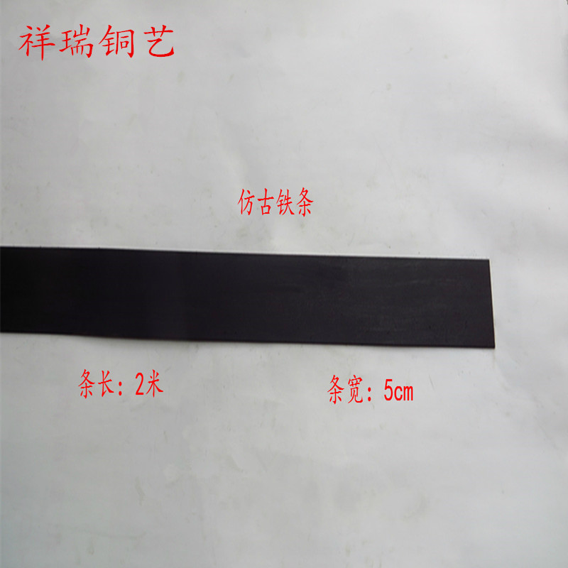 Chinese imitation ancient Ming and Qing family innate bronze accessories Courtyard Gate Ruyi Bag Corner Imitation Ancient Gate Iron Art Decoration Strip