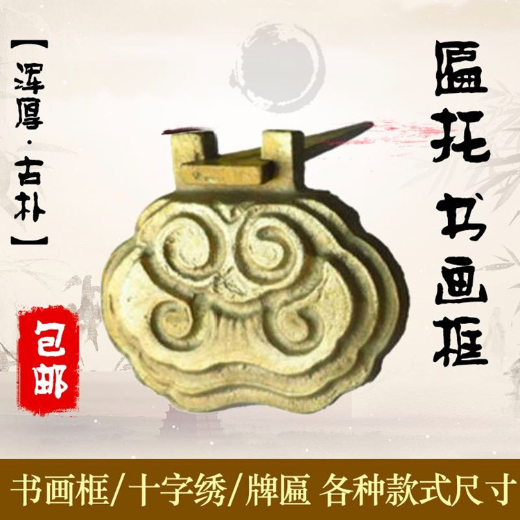 Chinese imitation ancient Ming and Qing furniture Vintage Bronze Accessories Pure Copper Ruyi Painted Ruyi Ruyi Plaque Forehead Copper Hook
