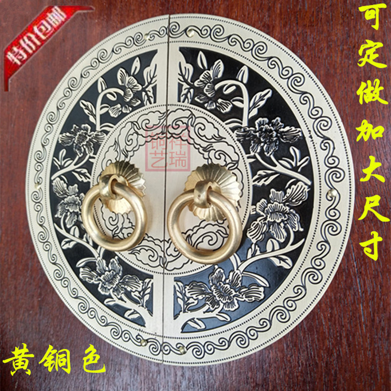 Chinese imitation antique overall cabinet handle Ming and Qing furniture accessories pure copper round bookcase wardrobe door and window cabinet door copper handle