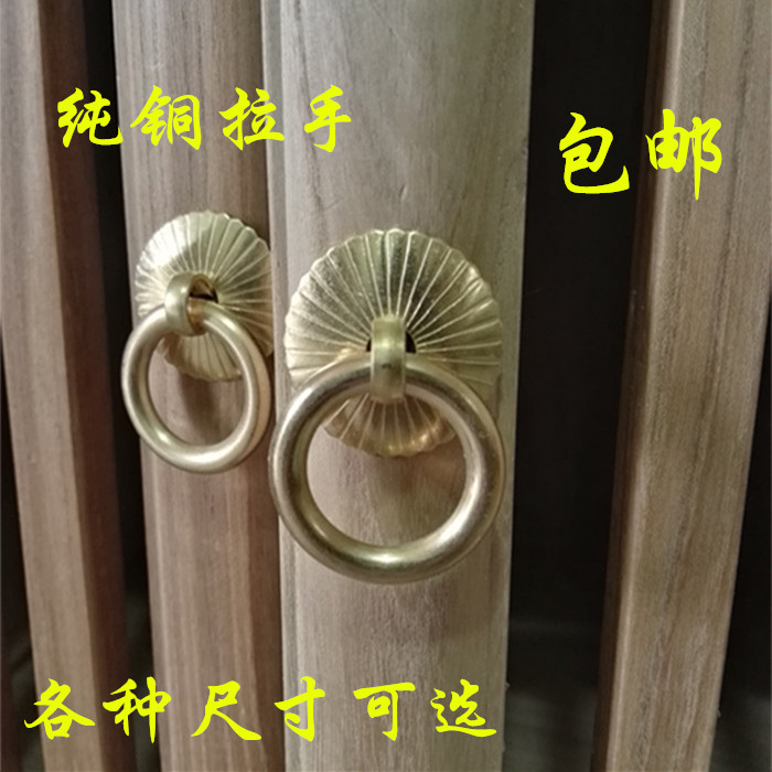 New Chinese style antique copper accessories pure copper drawer handle copper pull ring Chinese medicine cabinet copper pull ring small handle drawer handle