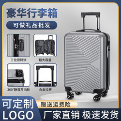ກະເປົ໋າຜູ້ໃຫຍ່ຄົນອັບເດດ: 20 ນິ້ວ trolley case ຂະຫນາດໃຫຍ່ນັກສຶກສາ zipper suitcase ກິດຈະກໍາກ່ອງຂອງຂວັນ boarding case