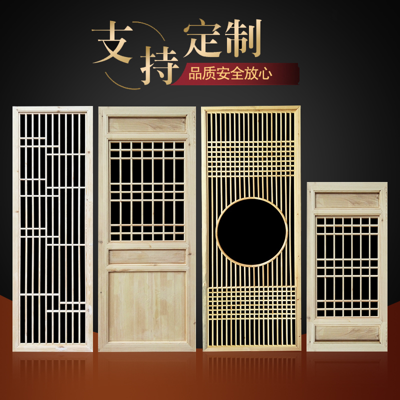 East Yang Wood Carving New Chinese Solid Wood Flower Lattice Imitation Ancient Doors And Windows Screen Hollowed-out Partition Living Room Ceiling Background Wall Decoration