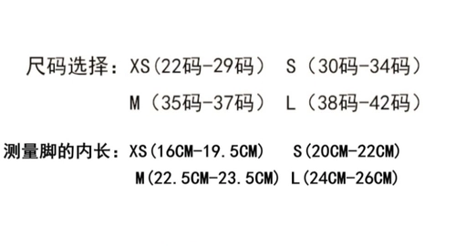 杰汉森 Вязаная наполовину ладонная гимнастика для обуви для обуви