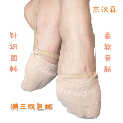 杰汉森 Трикотажные туфли, спортивная обувь