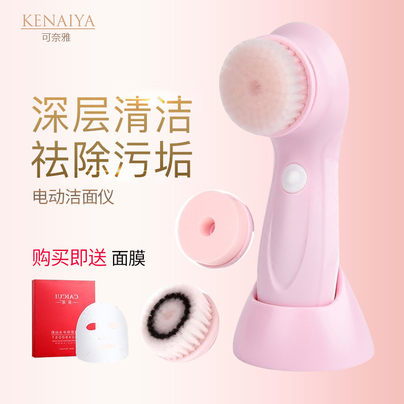 按摩洗面奶自动清洁电动洗脸神器洁面清洁器泡沫震动防水洁面刷