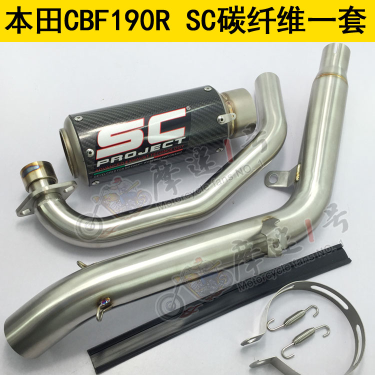 Suitable for Honda cb190r front section cbf190r storm eye locomotive modified hexagonal carbon fiber exhaust pipe
