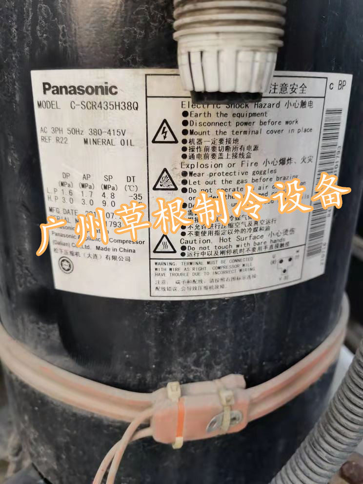 C-SCR435H38Q Refrigeration compressor BRAND NEW THREE-OCEAN COMPRESSORS