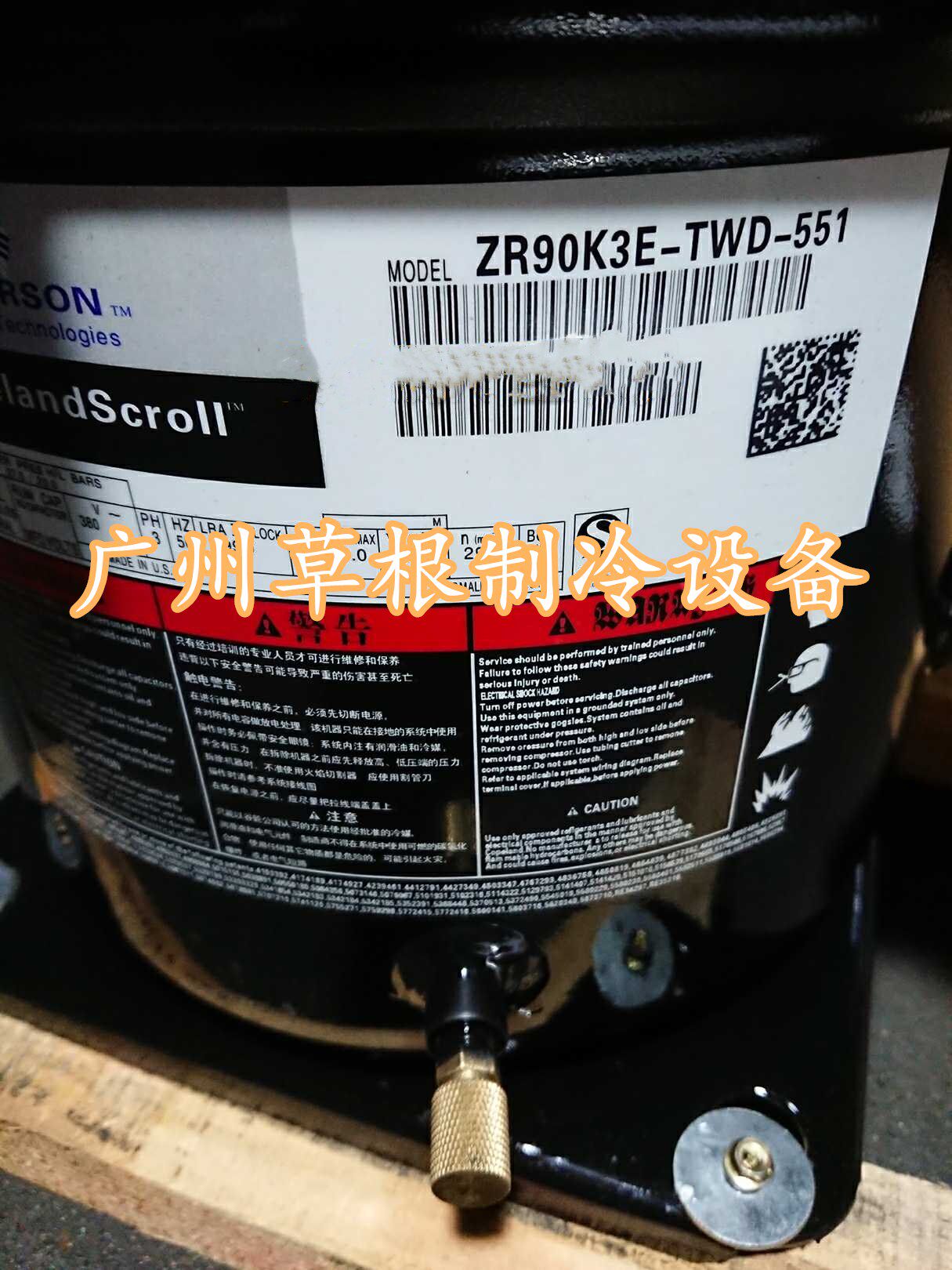 ZR90K3E-TWD-551 New Valley Wheels 7 5-Room Precision Air Refrigeration Equipment Compressor