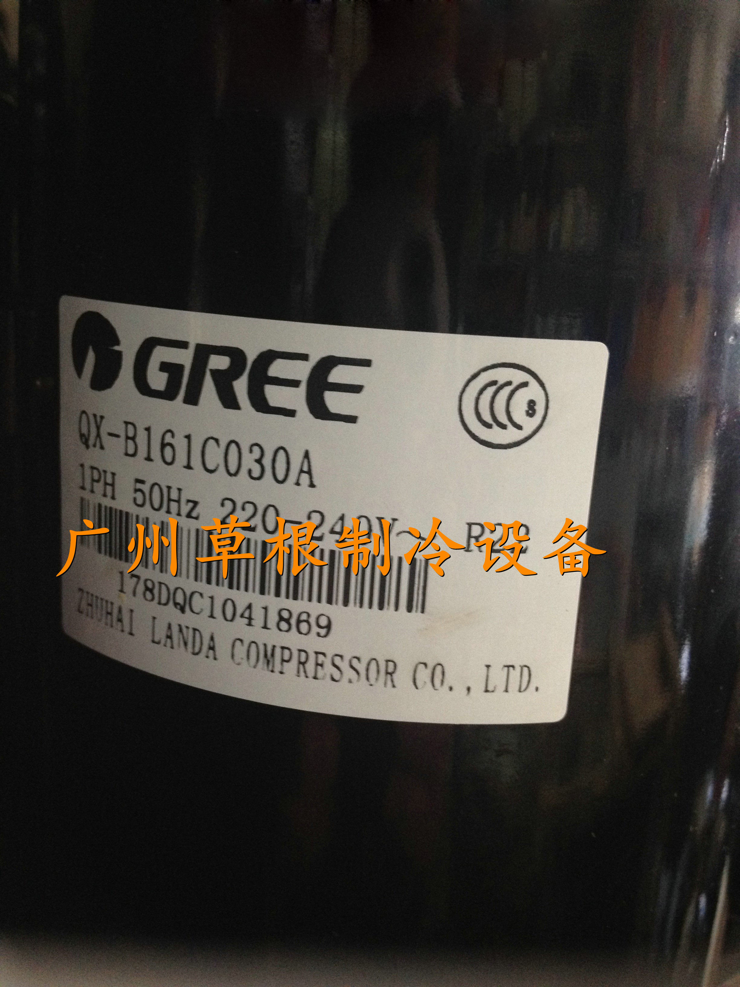 QX-B16A030 QX-B16A030 QX-B161C030g s A brand new Ling dagli 1 Air Conditioning Compressor