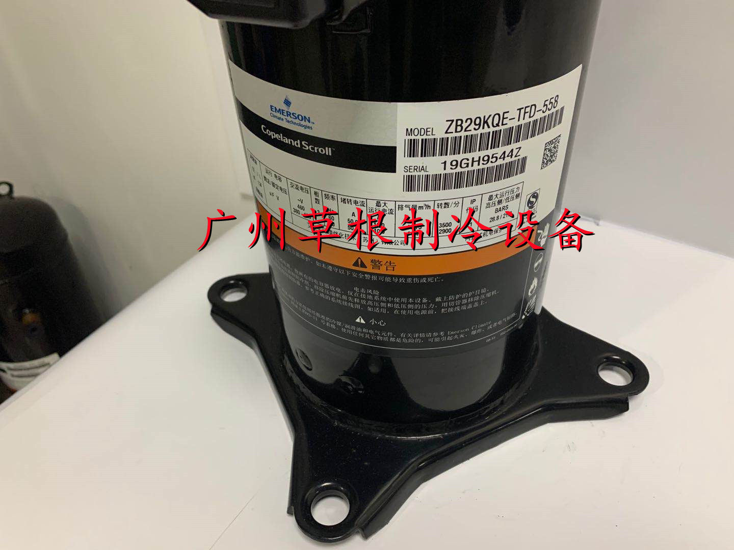 ZB29KQ-PFJ-524 ZB29KQE-PFJ-558 New Emerson Valley Wheel 4P Cold Storage Compressor