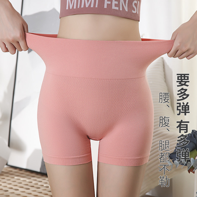 3 Pack Safety Pants Pure Cotton Large Size Underpants Women's Abdominal Hip Raise High Waist Bottoming Anti-Blood Slimming Shorts