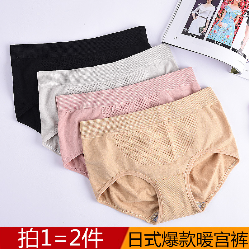 2-pack Japanese-style waist bag hip seamless honeycomb warm palace pure cotton crotch comfortable large size thin briefs women