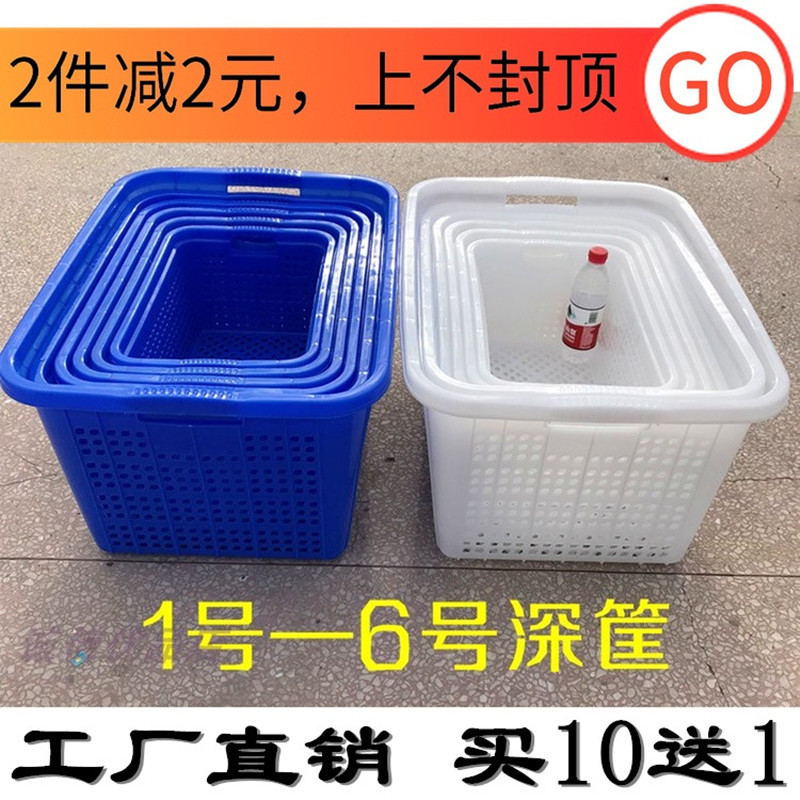 Extra-large rectangular thickened plastic basket basket turnover finishing basket toy sundries clothing storage basket washing basket